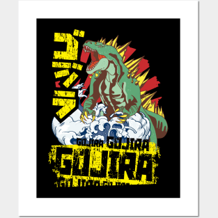 Godzilla Posters and Art